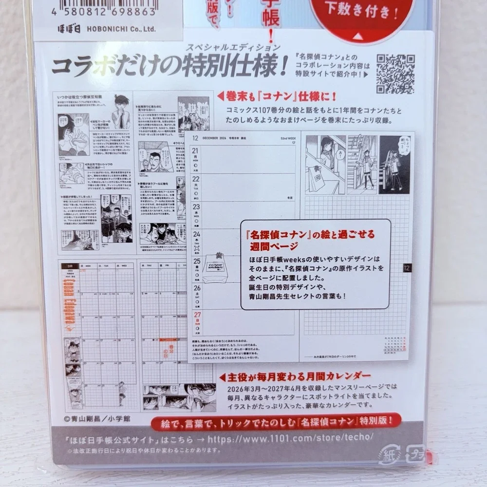 NEW Hobonichi Techo 2026 Detective Conan Motif JAPAN Weeks Planner Spring